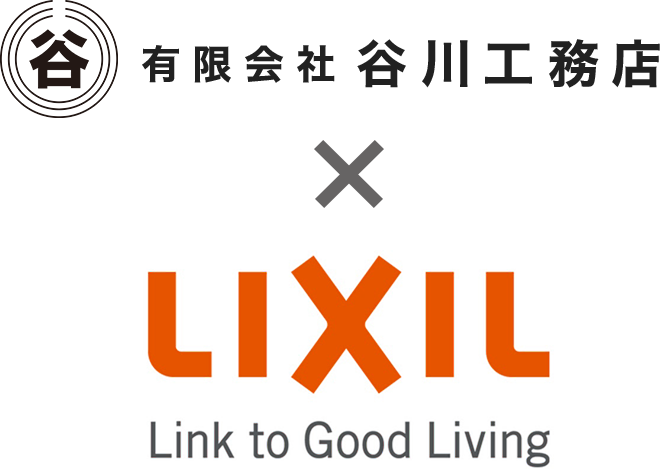 LIXIL公認のリフォーム店
